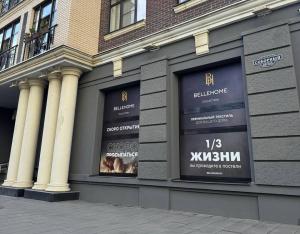 344018, Ростов-на-Дону, пер. Соборный , д. 69/253