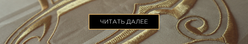 читать далее 1.png читать далее 1.png