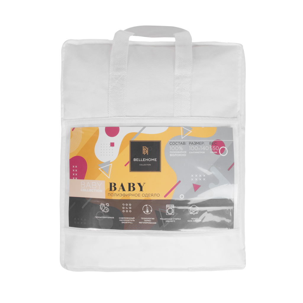 Одеяло Детское