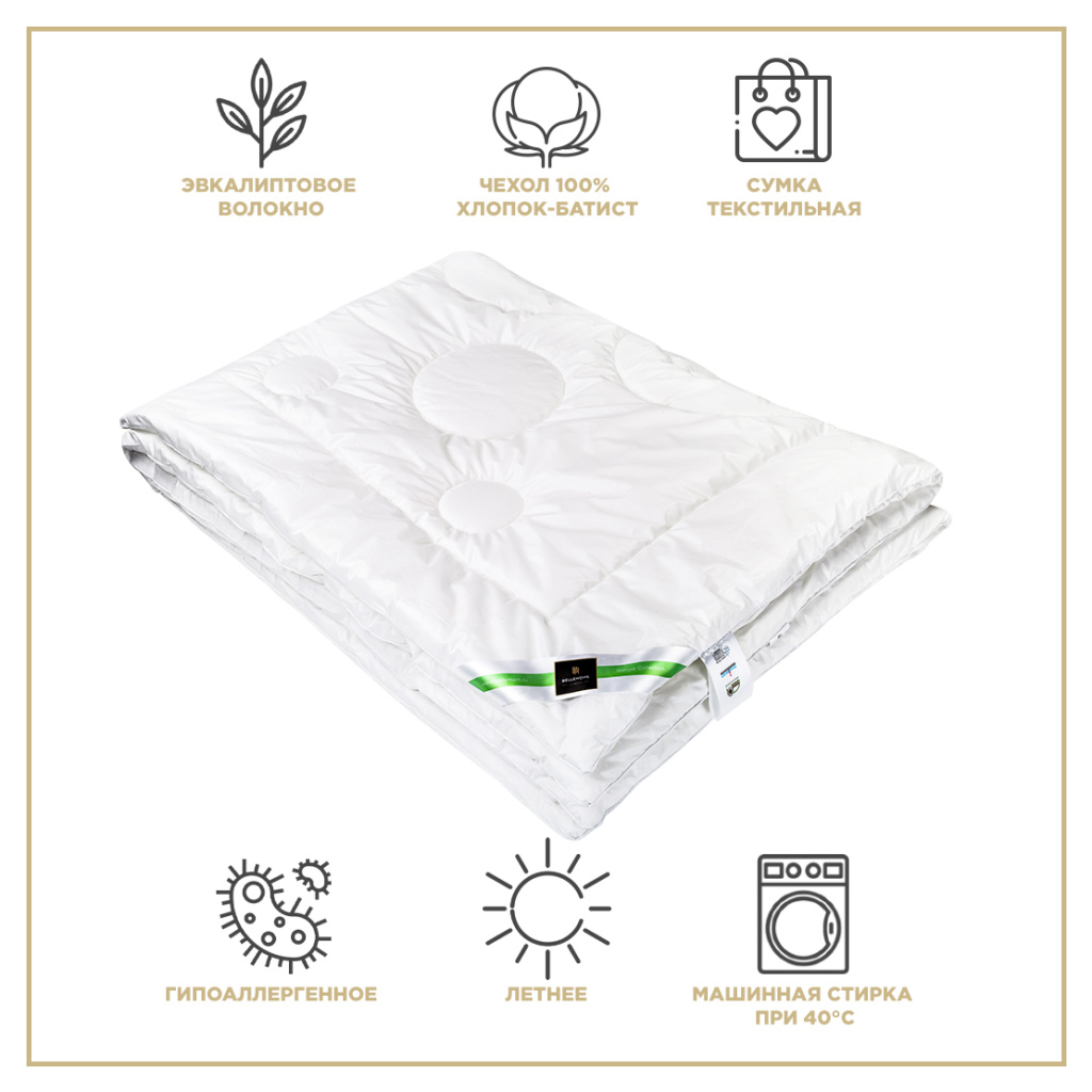 Одеяло Мирта