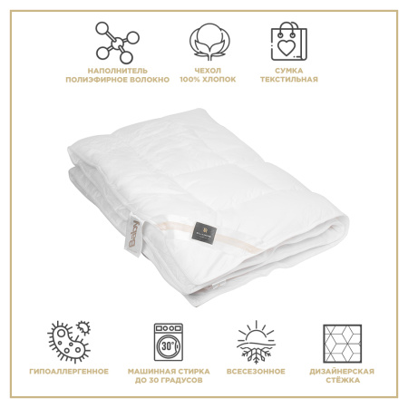 Одеяло Детское