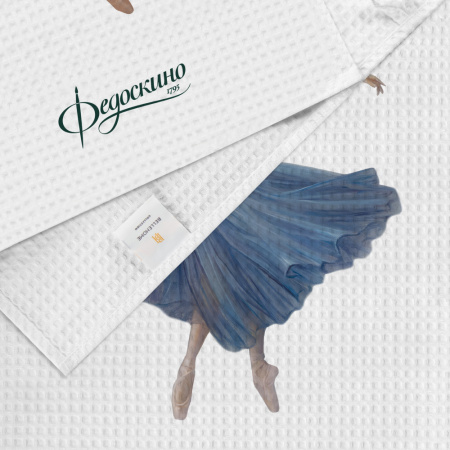 Набор полотенец вафельных Русские балерины "Федоскино"