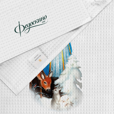 Набор полотенец вафельных Зимняя обитель "Федоскино"