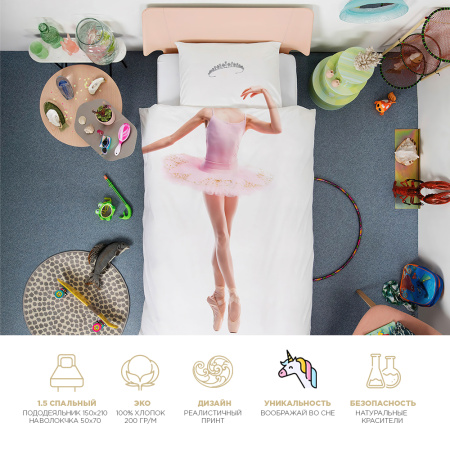 Комплект постельного белья Мама, я Балерина 200 TC